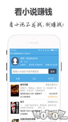 OB体育官方app